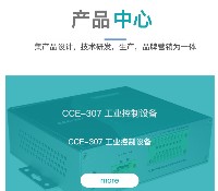 新能源汽車(chē)政策對(duì)充電樁解決方案提出新要求